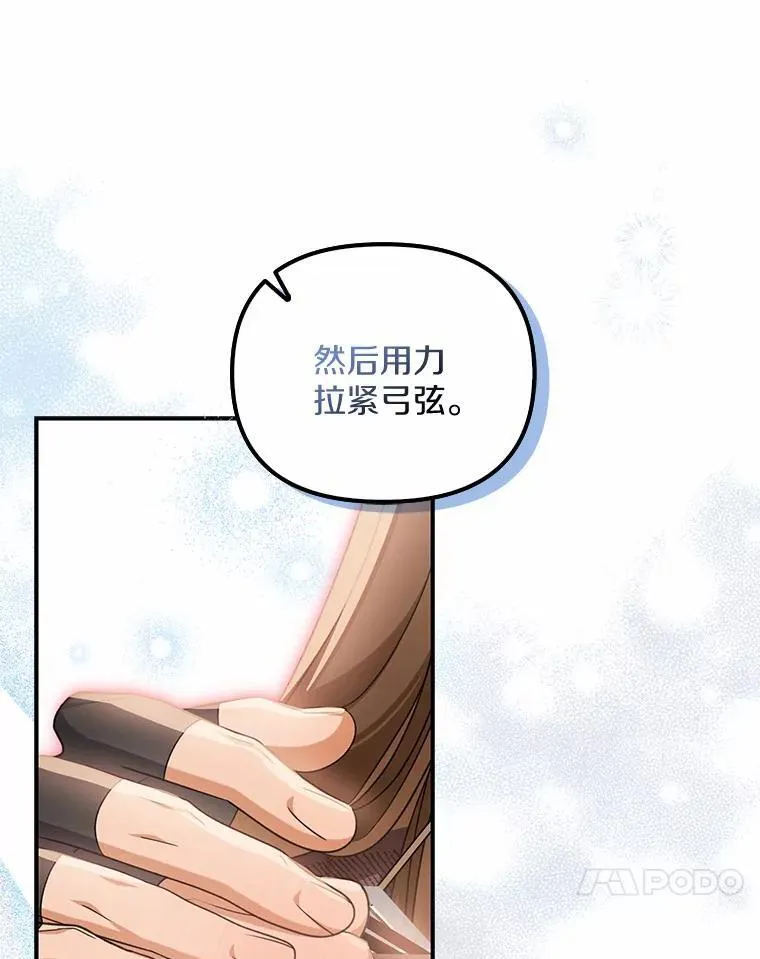 26.犯错的女仆30