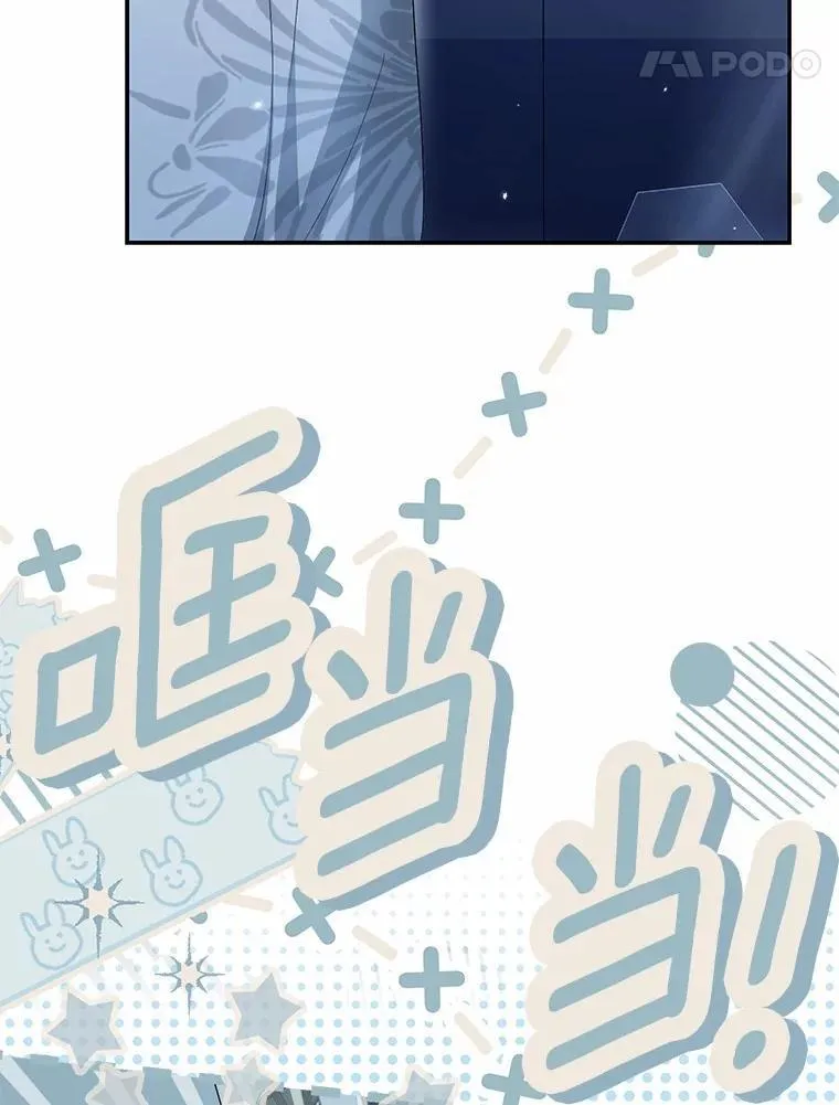 44.撞破90
