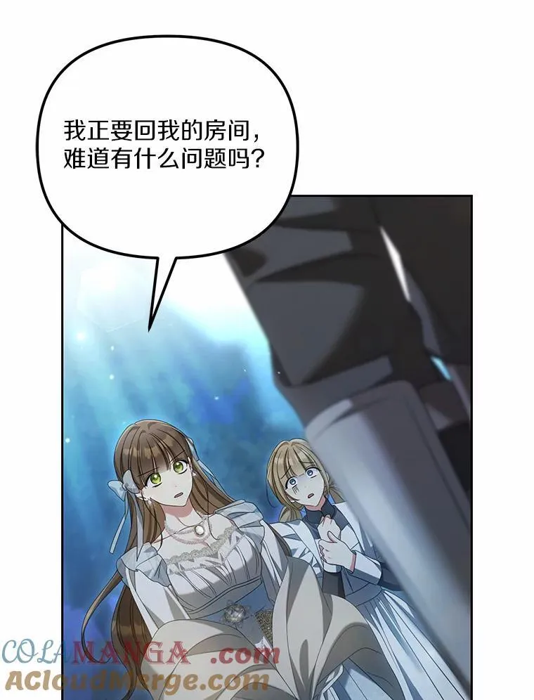 28.你在撒谎76