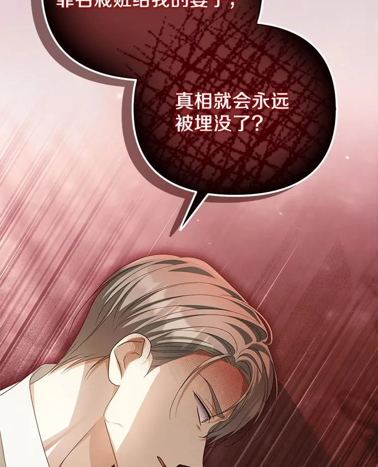 29.把她抓起来65