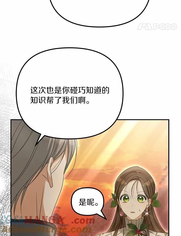 38.药材特产16