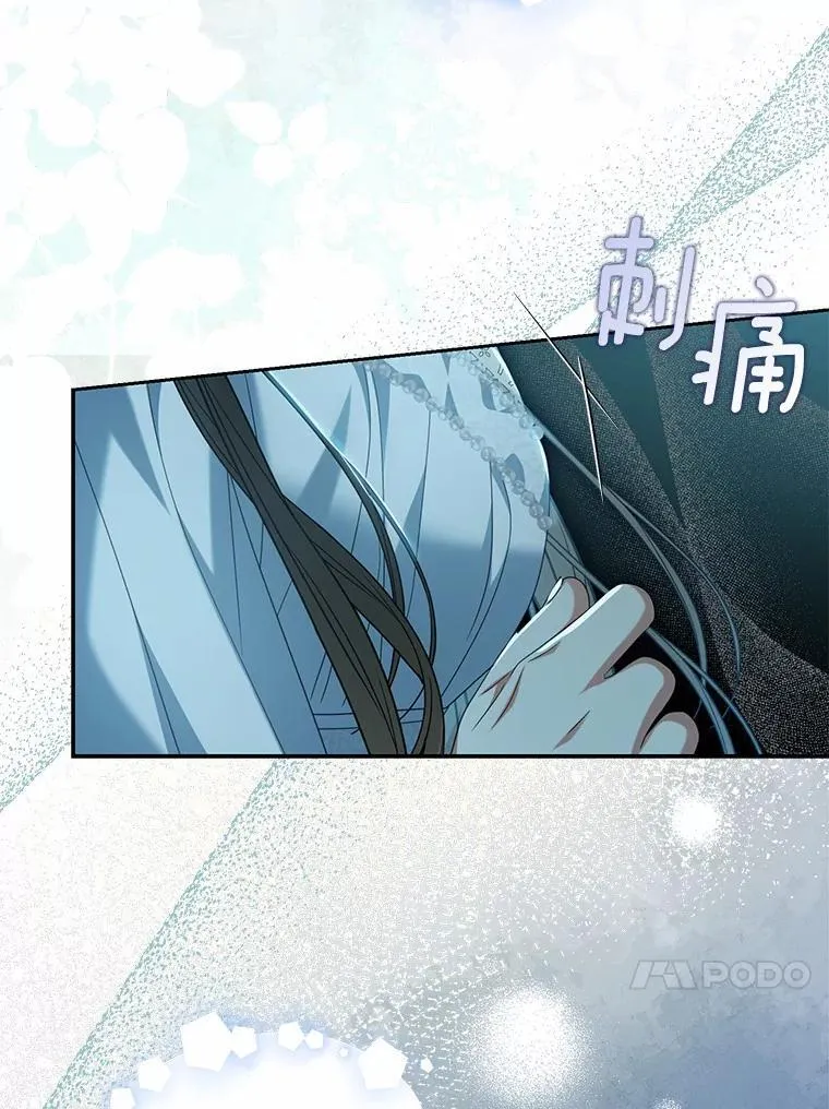 28.你在撒谎46