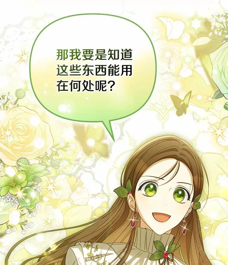 37.怪兽潮爆发101