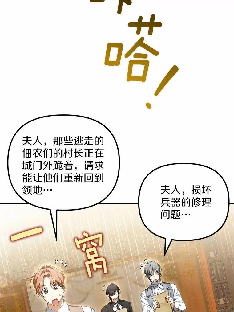 17.我没有那么弱118