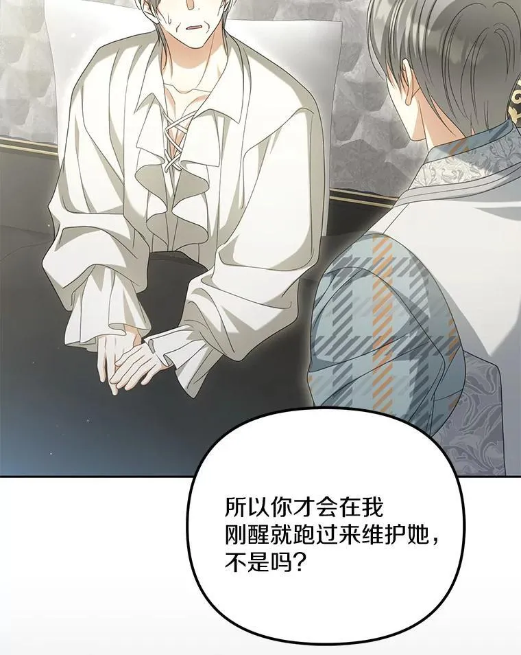 32.纳妾吧79