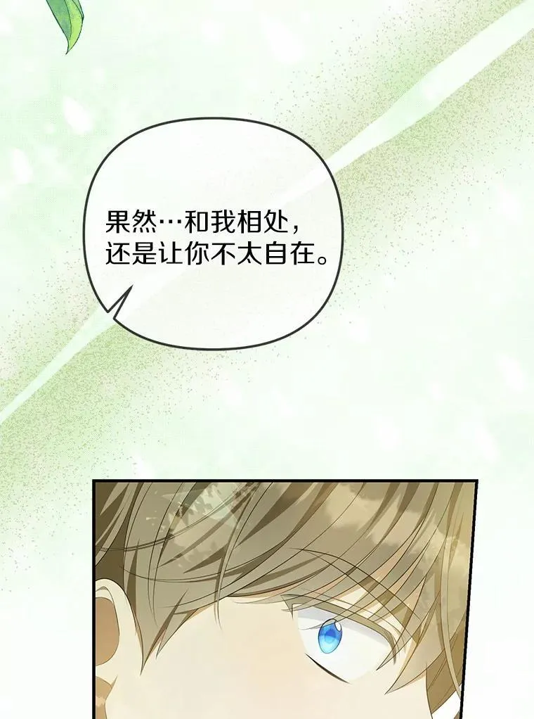 8.前往北部42