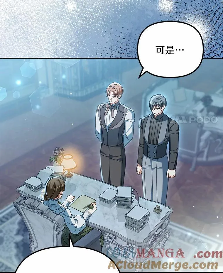 24.心意纠结60