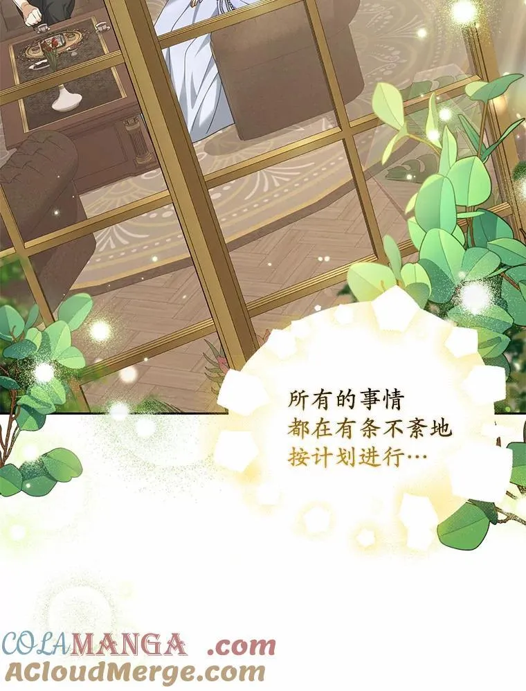 37.怪兽潮爆发8