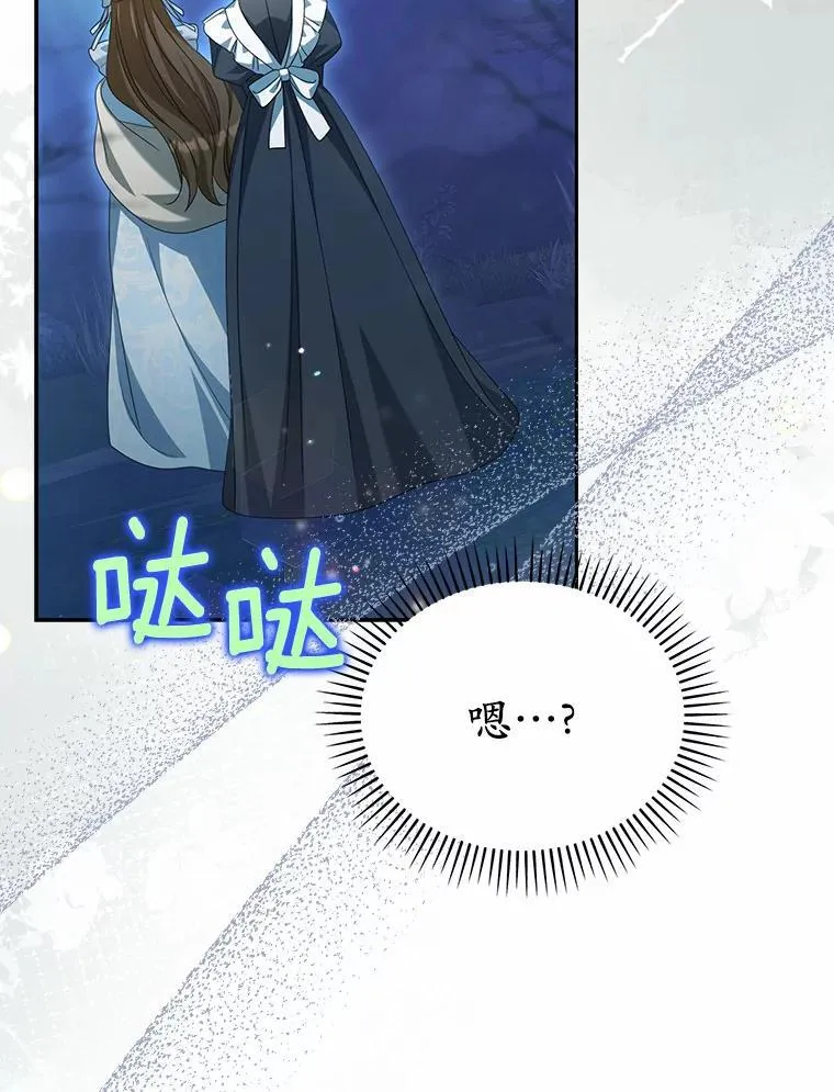 28.你在撒谎61