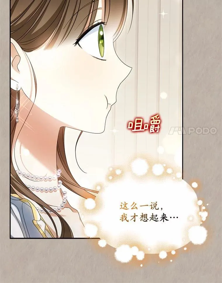 20.曾经的礼物83