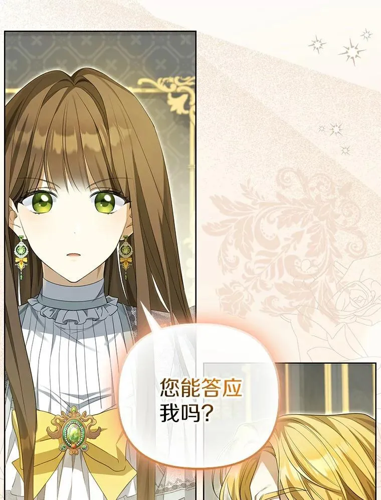 3.说服公爵93