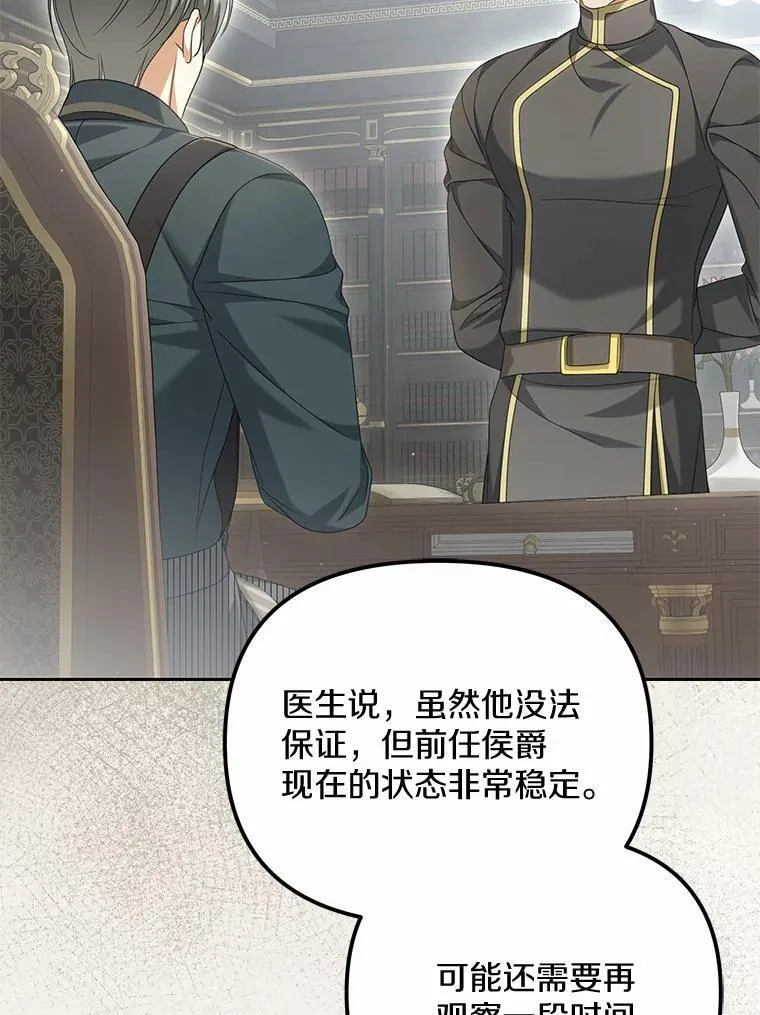30.勘探队回归63