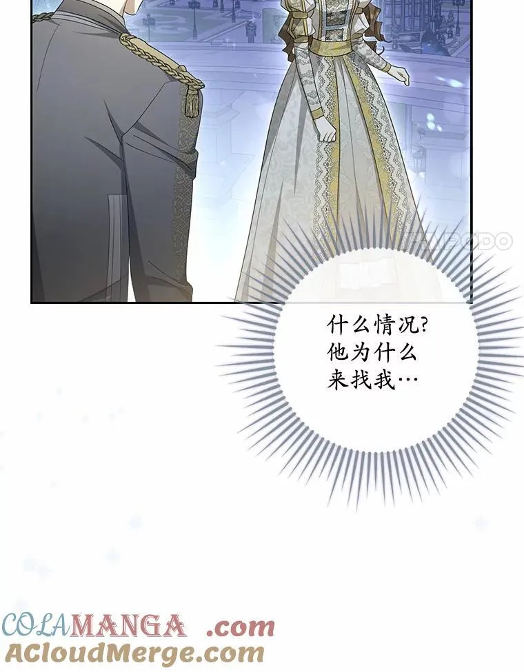 6.就那么讨厌我？56
