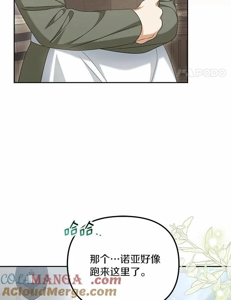 40.孵化44