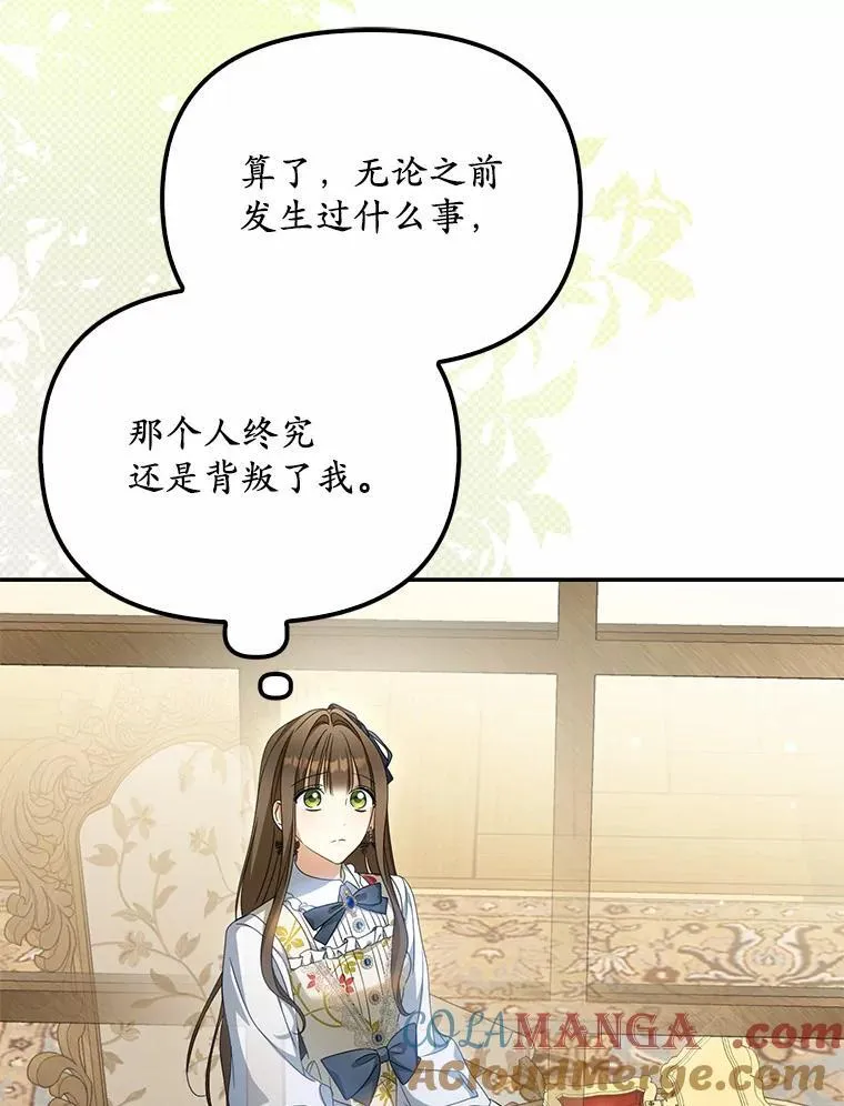 20.曾经的礼物128