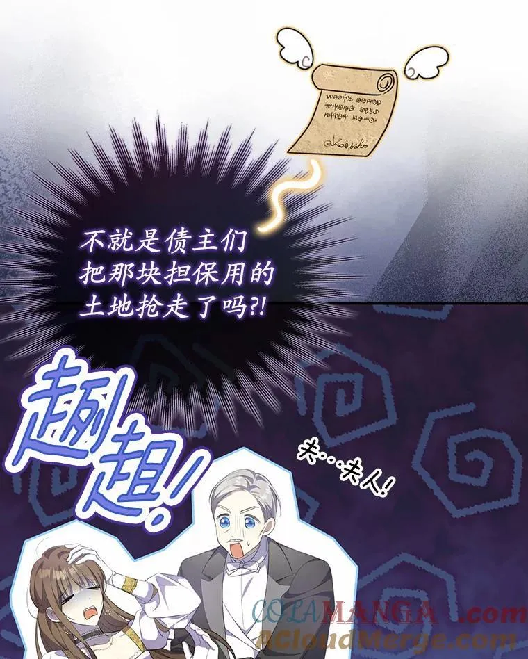 10.陪嫁补贴100