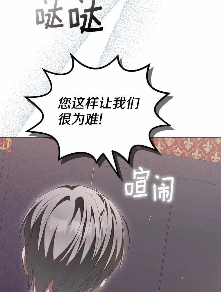 14.前往前线99