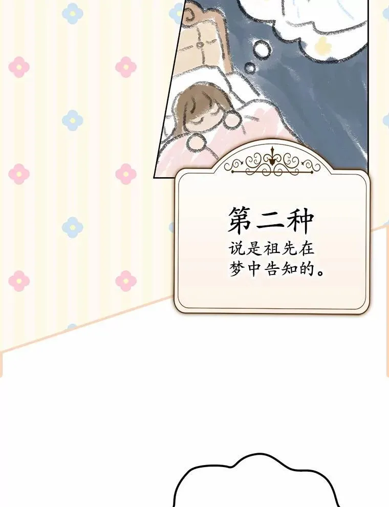 16.人前立威26