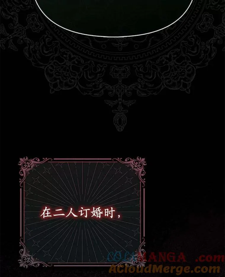 1.悲惨前世16