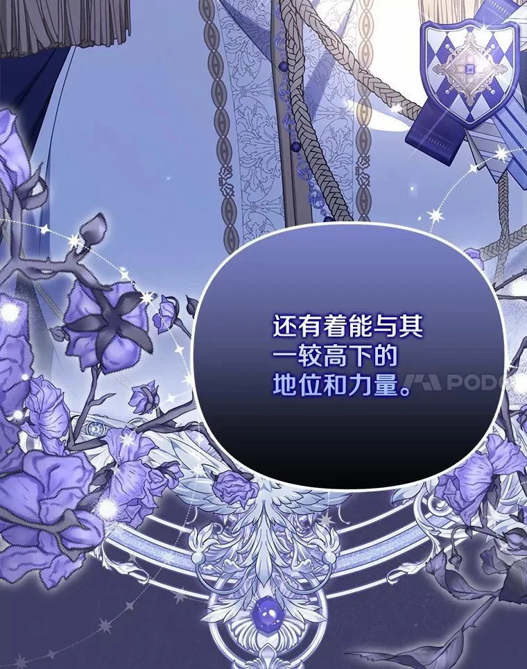 33.坦白真相117