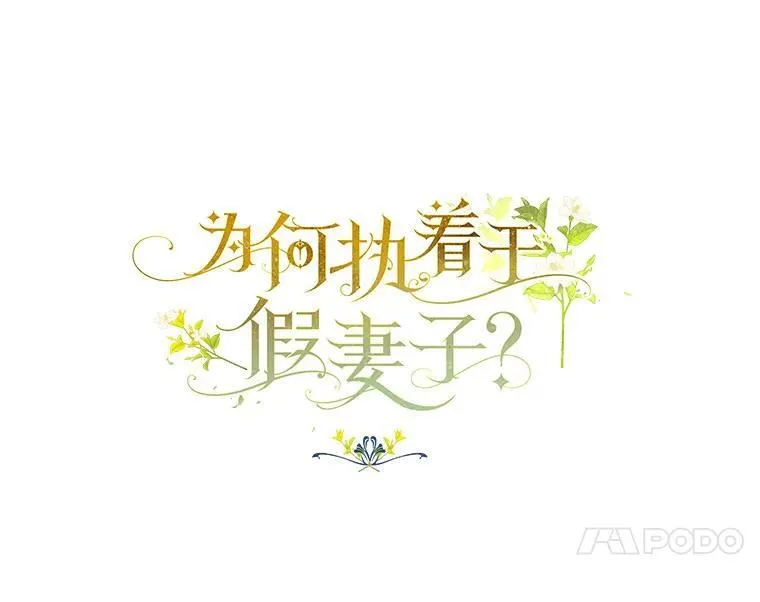 25.凶手另有其人29
