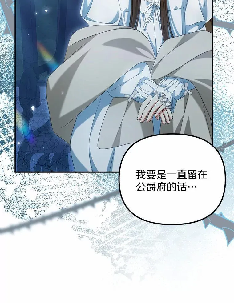 33.坦白真相111