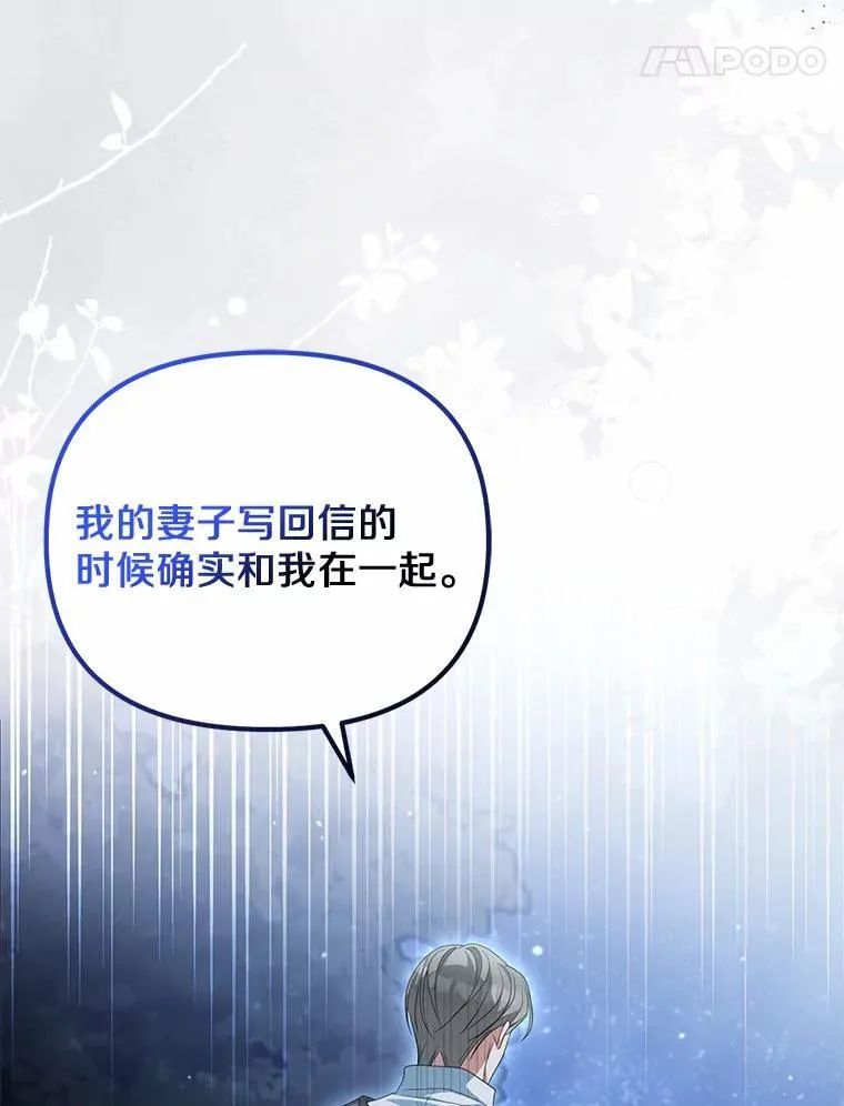 29.把她抓起来47