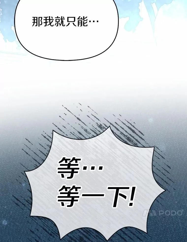 7.拿回遗物46