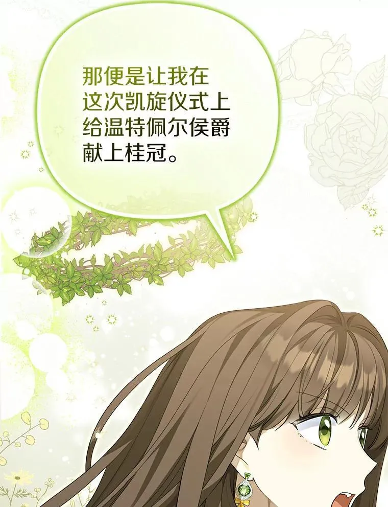 3.说服公爵7