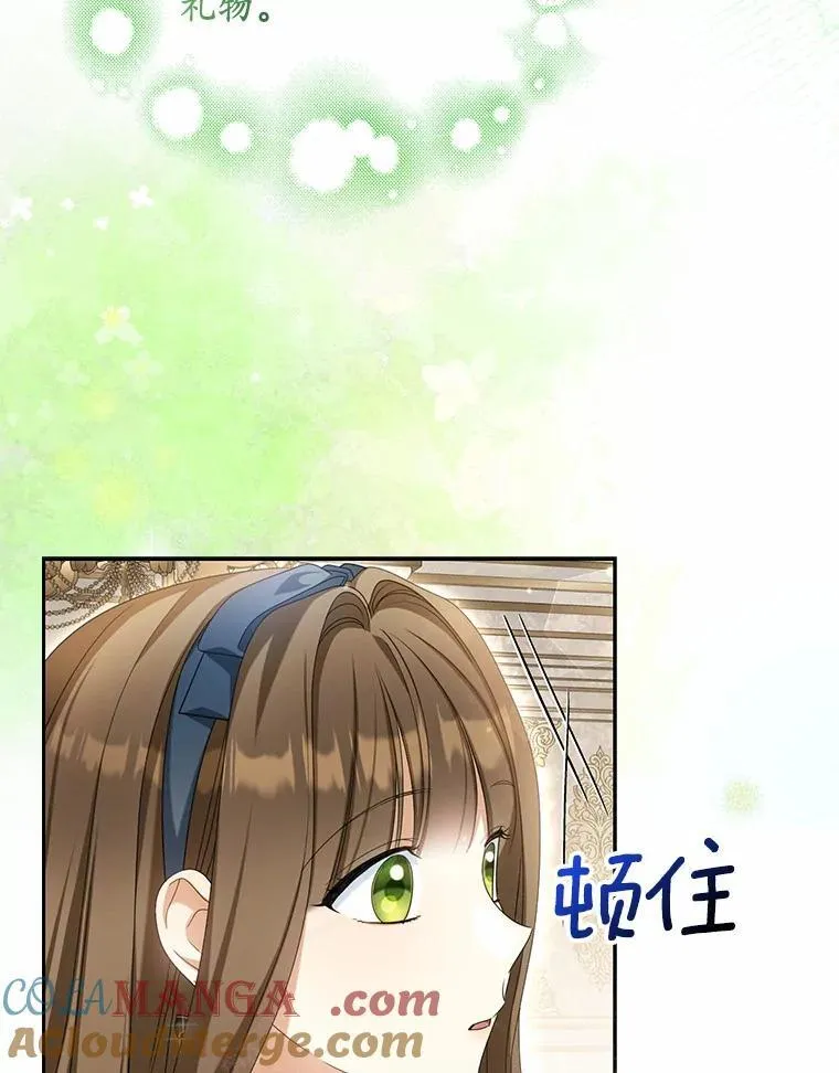 20.曾经的礼物28