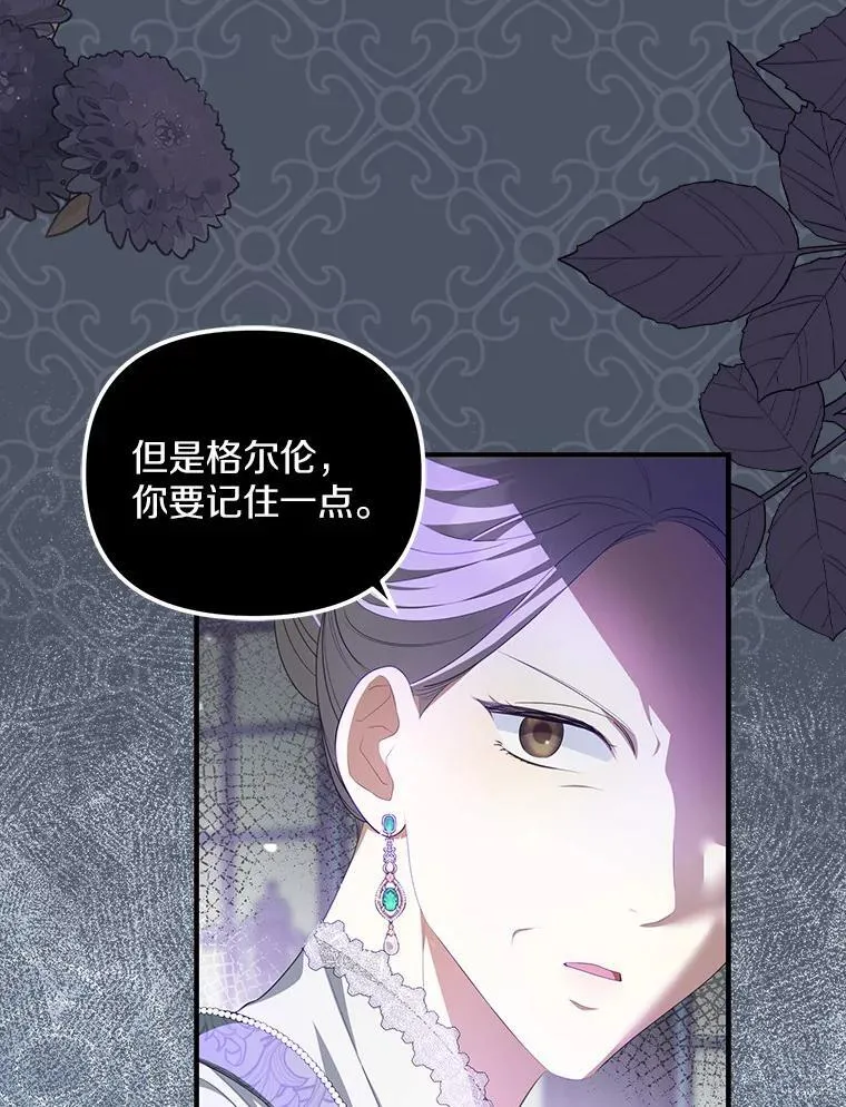 11.筹备生意83