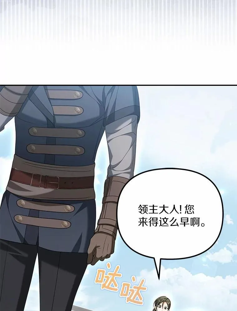 24.心意纠结94