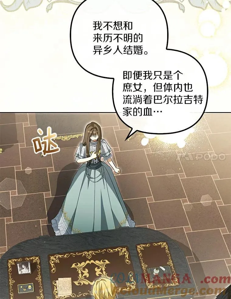 3.说服公爵52