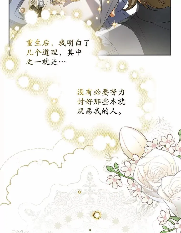 22.女仆助攻85