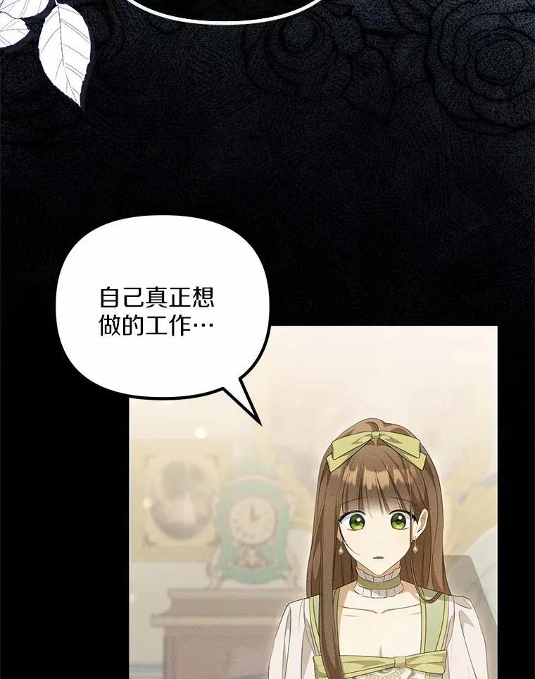 13.边境急报31