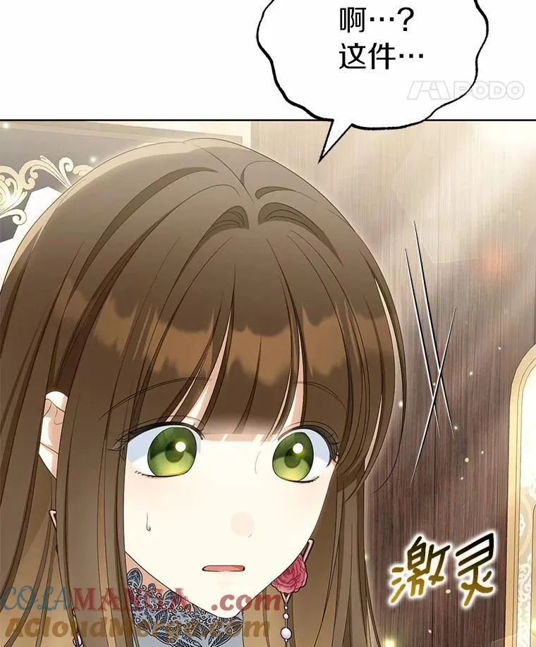 41.试穿24