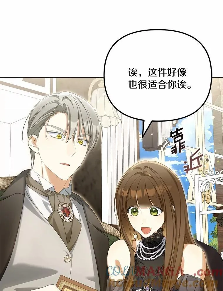 41.试穿76