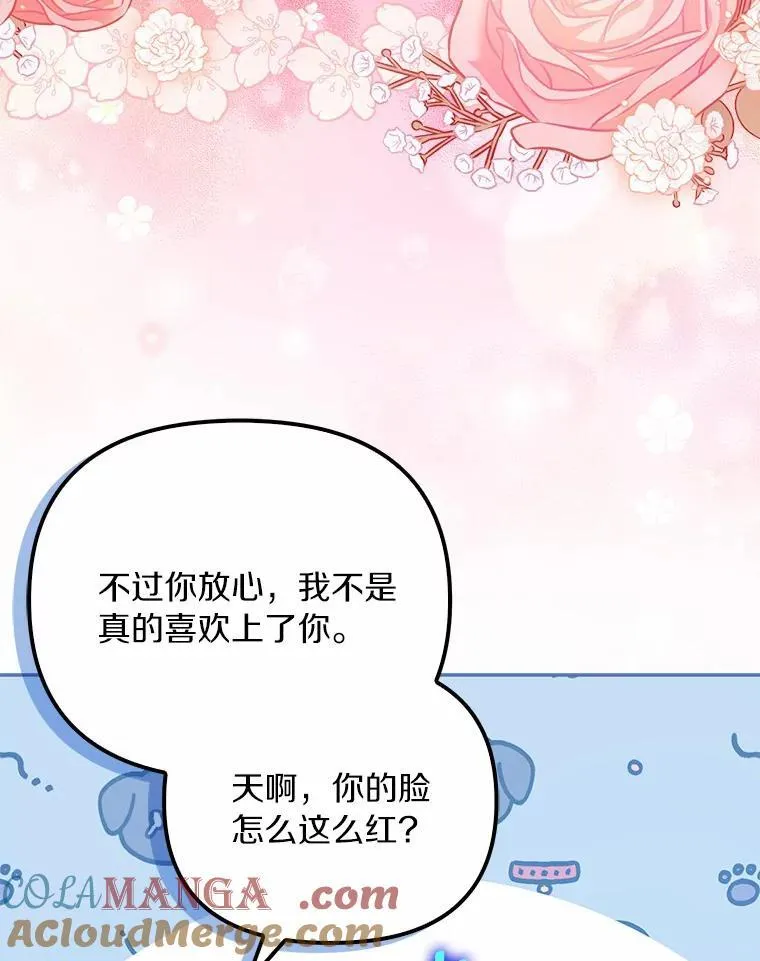38.药材特产92