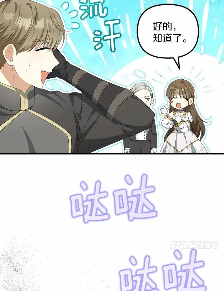10.陪嫁补贴9