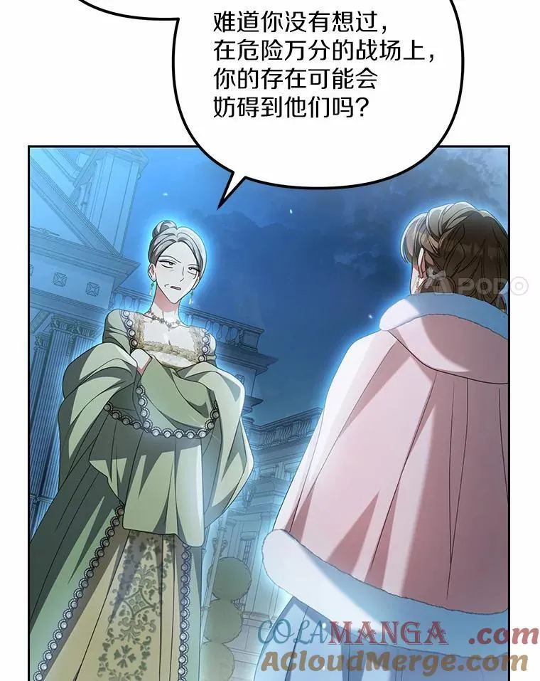 22.女仆助攻40