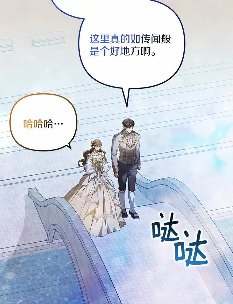 20.曾经的礼物101