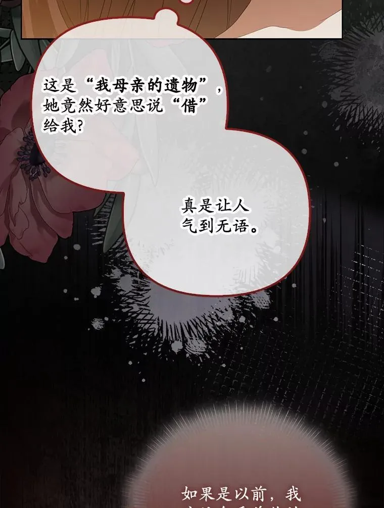 4.凯旋仪式22