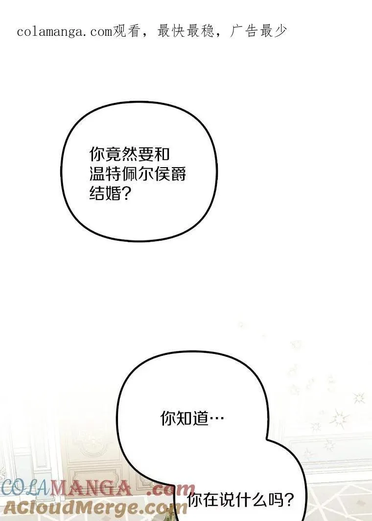 2.陛下到访112