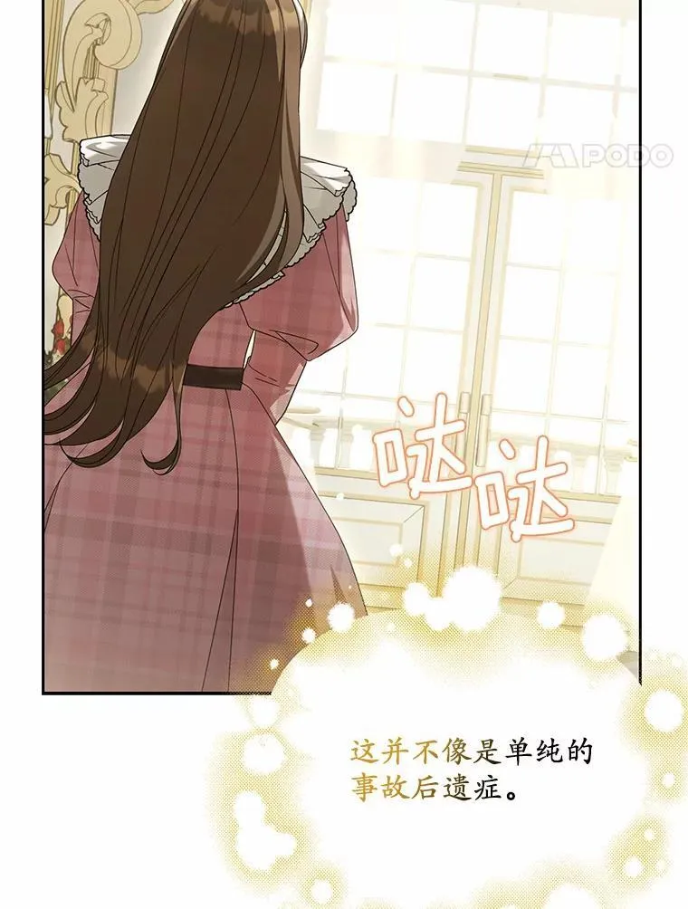 25.凶手另有其人70
