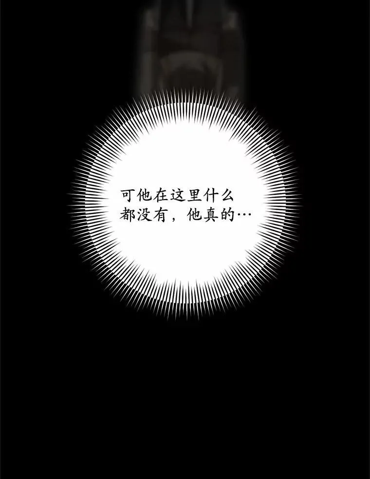 20.曾经的礼物113