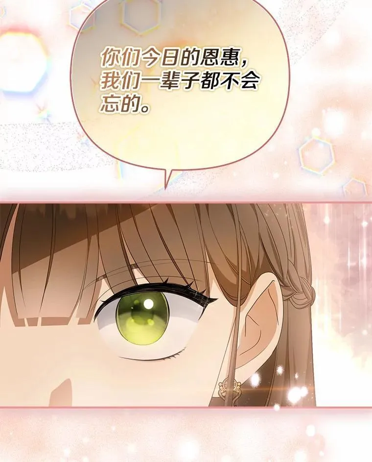 11.筹备生意9