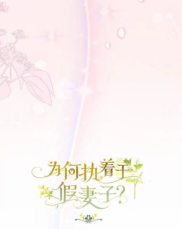26.犯错的女仆46