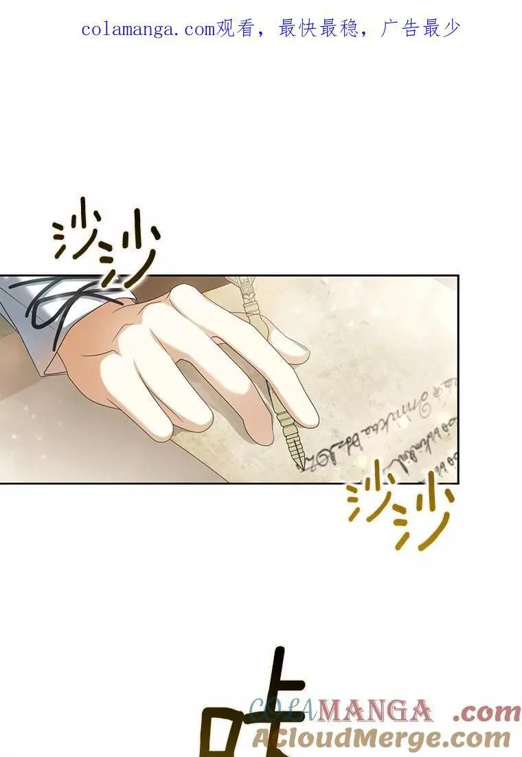 17.我没有那么弱117