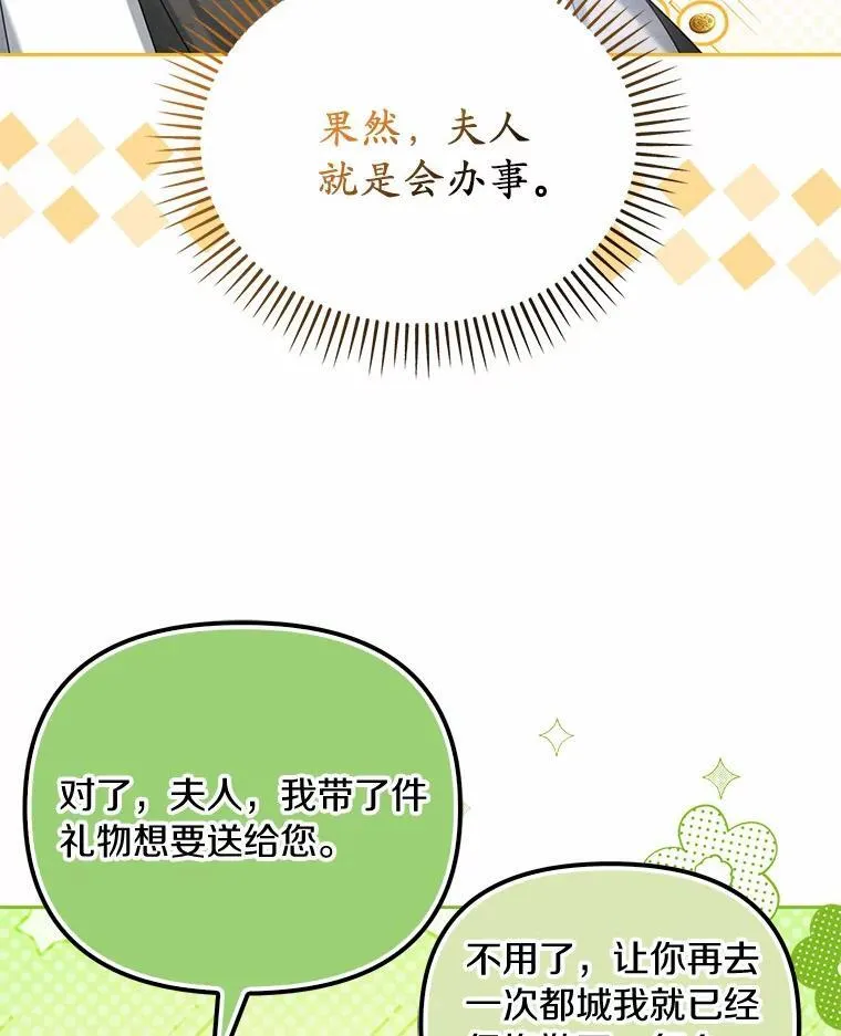 39.礼物39