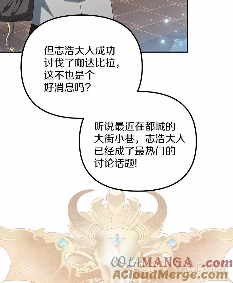 21.胜利而归16